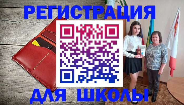 прописка гарантия в Нижневартовске